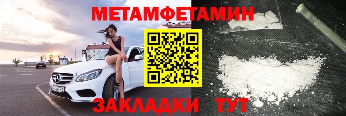 Ульяновск  Амфетамин Premium  Вход с VPN 