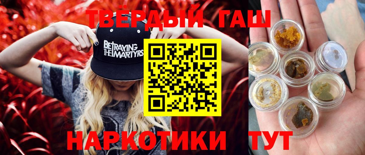 Гашиш индика сатива Ульяновск