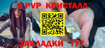 кокаин Гусь-Хрустальный
