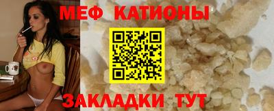 мефедрон мука Гусев