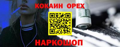 мескалин Донской