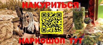 мдма Гусиноозёрск