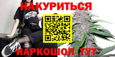 мефедрон мука Гусев