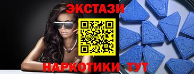 мдма Гусиноозёрск