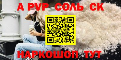 мефедрон мука Гусев