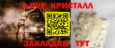 кокаин Гусь-Хрустальный