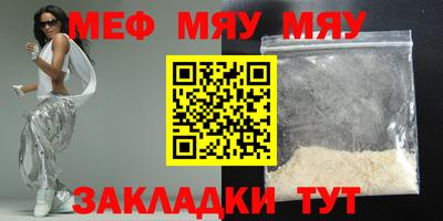 первитин Дубна