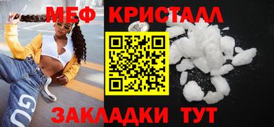 мескалин Донской