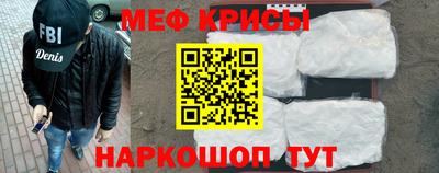 мдма Гусиноозёрск