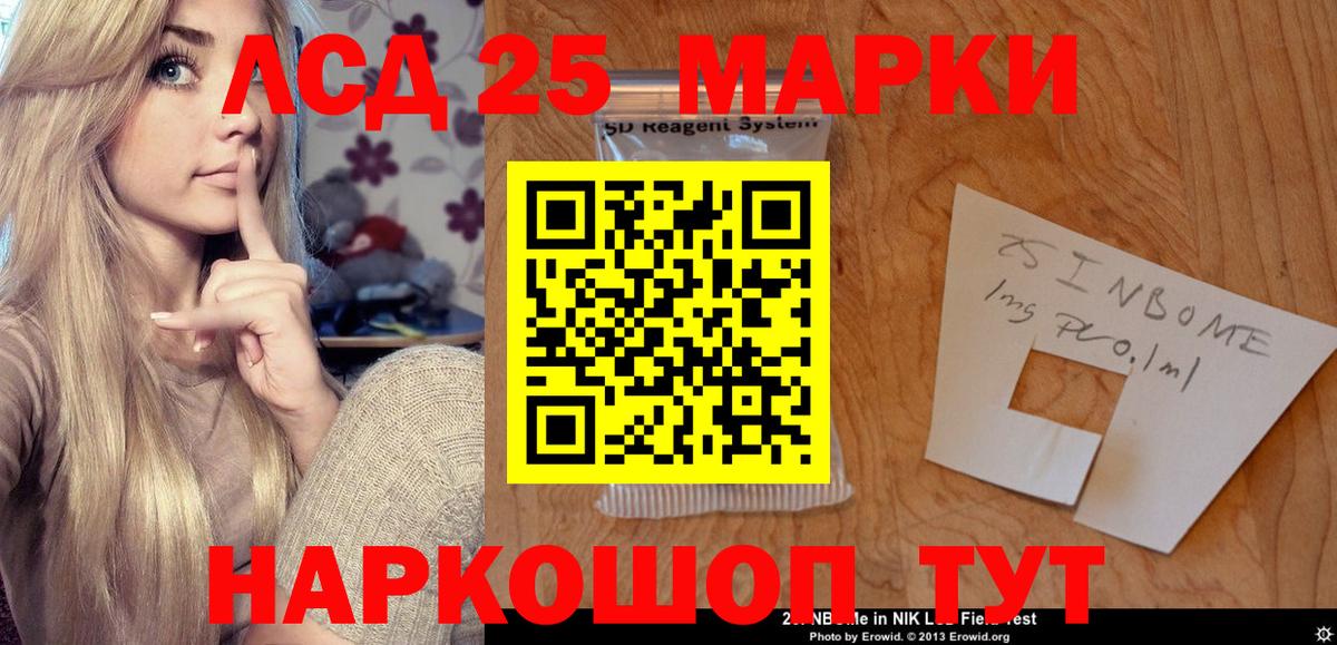 Ульяновск  ЛСД экстази ecstasy  ЛСД экстази  Вход с VPN  LSD-25 экстази ecstasy 