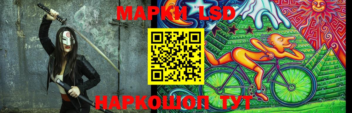 Ульяновск  где продают   Марки N-bome 1500мкг  Наркотические марки  Вход с VPN  Марки N-bome 1500мкг 