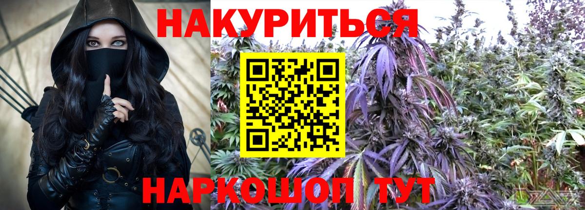 Бошки марихуана планчик Ульяновск